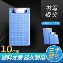 10 A4 folder board single clip Student board clip Data book file bag Paper clip storage box board clip