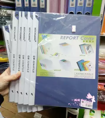 Shusheng A4 rotating folder test paper binding clamp drawbar clamp report clip 5 sets