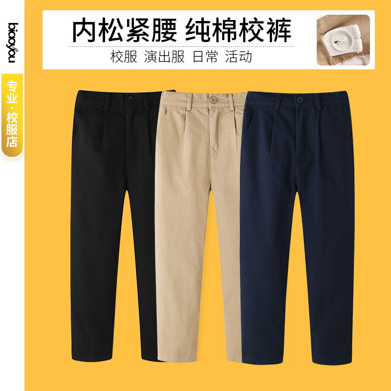New boys cotton plus velvet khaki black children's school uniform pants