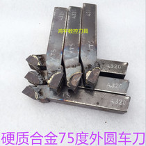 Zhuzhou diamond welding cutter 75 degree outer circular cutter YT5 YT15 YG8 YW1 A320 cutter head 25 square