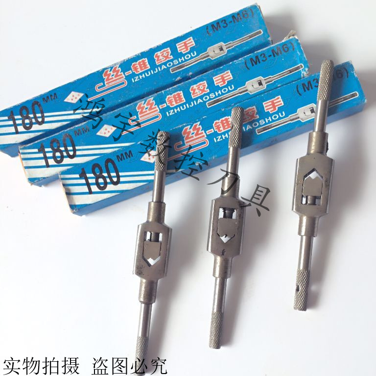 Screw tap wrench Twist hand Screw tap wrench Hinge hand screw tap Hinge hand screw tap Screw tap Shelf twist bar M2-M36