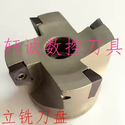 BAP400R li xian dao pan CNC machining center rectangular plane milling cutter 50 63 80 100 125 160