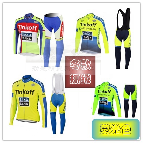 Fluorescent Long Sleeve Fleece Cycling Clothing Direct Sales Spring and Winter Cycling Clothing Foreign Trade Cycling Suit