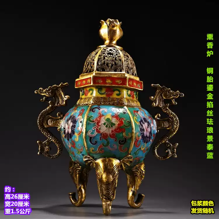 纯铜象耳狮子熏香炉仿古铜器盘香熏炉家居佛堂影视文化装饰品摆件