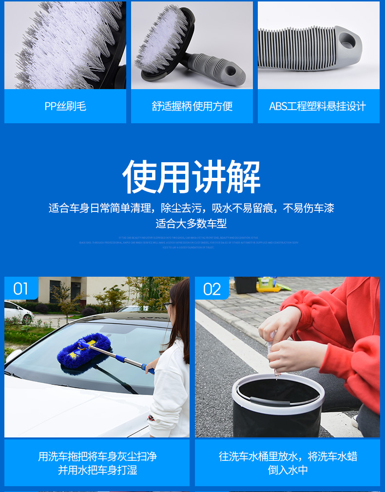 Công cụ rửa xe Bộ rửa xe ô tô cung cấp xe ô tô Daquan lau chùi xe lau chùi bàn chải đặc biệt kết hợp xe nhà - Sản phẩm làm sạch xe chổi lau rửa xe ô tô