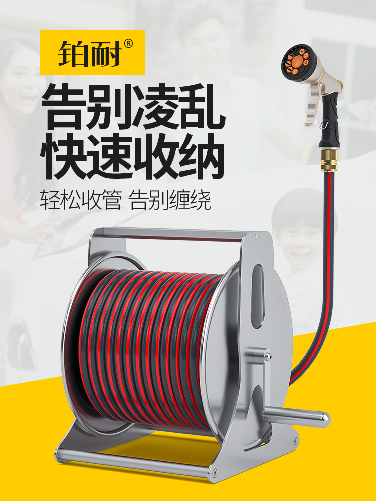 Watering garden high pressure car wash water gun artifact set Grab nozzle water pipe hose Household storage shelf car coil pipe tool