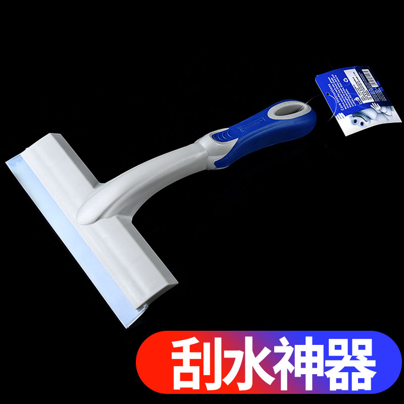 Michelin car wiper wiper car wash wiper brush Silicone car hanging water glass wiper tool supplies