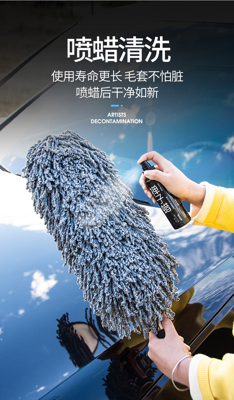 Xe lau bụi nhíp sáp lau xe với bụi quét thiết lập làm sạch tóc mềm cung cấp xe rửa xe lau - Sản phẩm làm sạch xe chổi rửa xe ô tô thông minh tự xoay