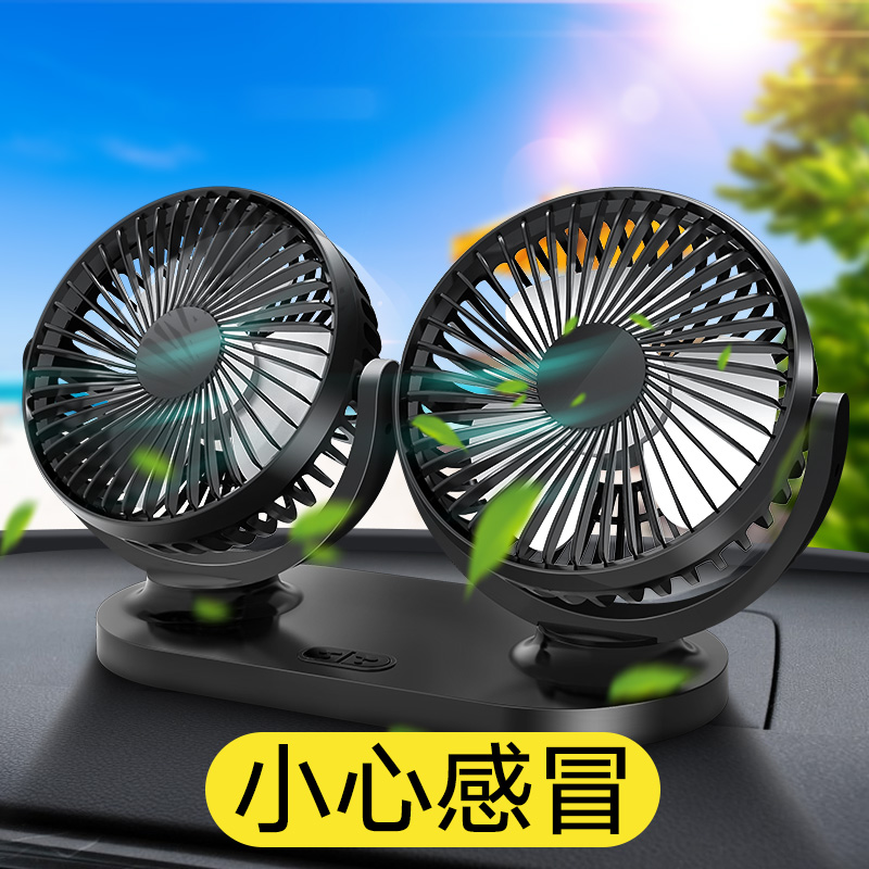 Car fan 12v24v small electric fan large van van with refrigeration cooling car inside the big wind force