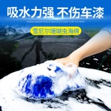 Поролоновый большой коралловый набор инструментов для автомобиля