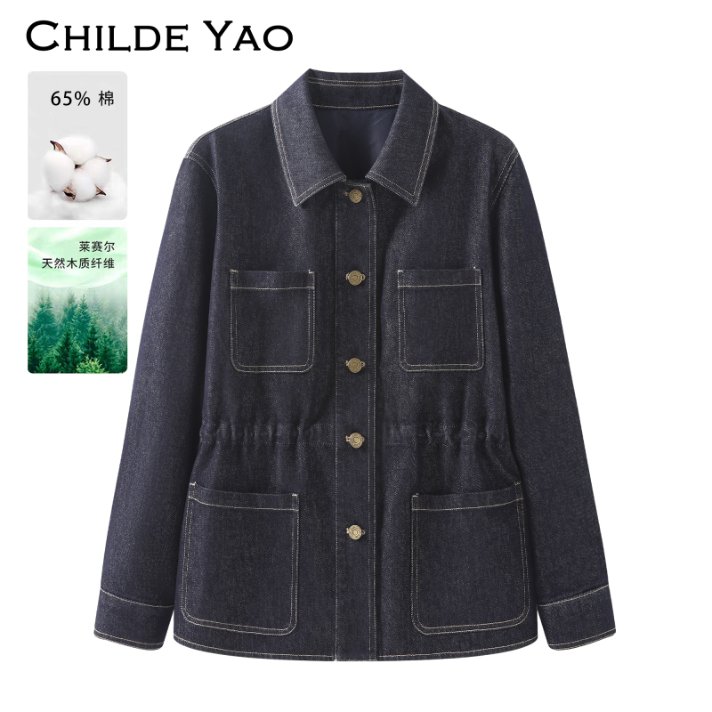 Childe Yao Dark Blue Denim Jacket, Feminine Style, 2026 Autumn New Casual Versatile Waist-Cinching Slimming Top Childe Yao Dark Blue Denim Jacket, Feminine Style, 2026 Autumn New Casual Versatile Waist-Cinching Slimming Top