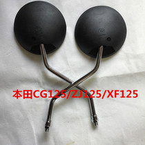 Motorcycle accessories for Honda CG125 ZJ125 XF125 rearview mirror WH25-3 R reflective mirror