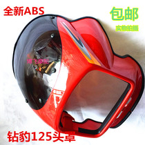 Motorcycle accessories for diamond leopard 125HJ125K head cover Silver Leopard headlight cover deflector mens car