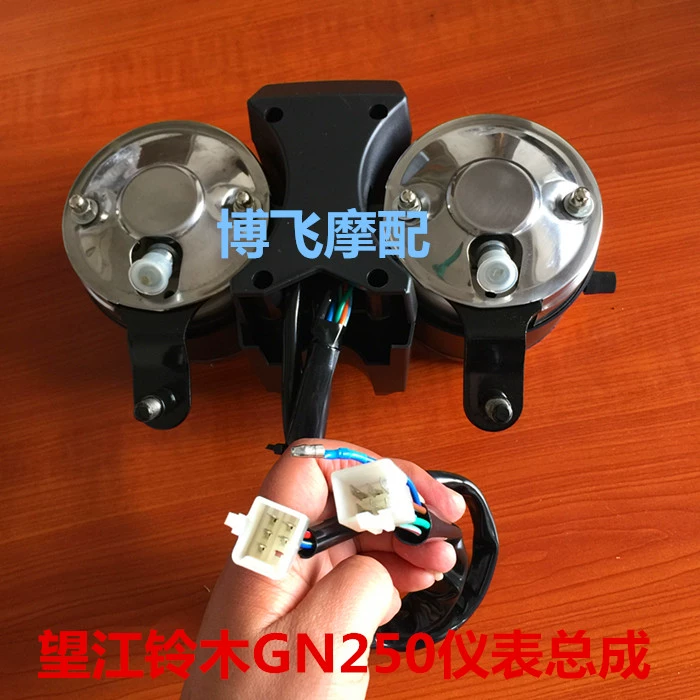 Thích hợp cho Wangjiang WJ250 phụ kiện xe máy GN250 lắp ráp nhạc cụ đồng hồ mã Wangjiang 250 đồng hồ đo km mét mặt đồng hồ điện tử sirius dong ho koso sirius