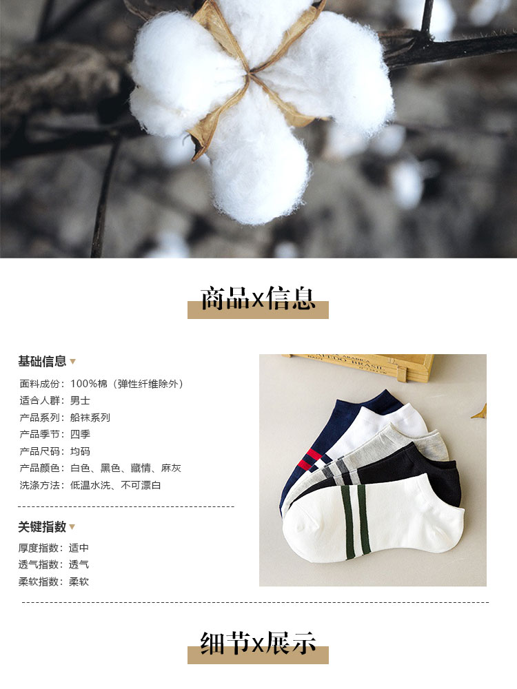 Vớ vớ nam mùa xuân và mùa hè phần mỏng vớ cotton nam ngắn ống thấp để giúp 9.9 mồ hôi thấm thuyền vớ nam nông miệng