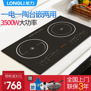 bếp từ đôi bosch Bếp điện từ đôi Longli DR350-TC-17C Bếp điện từ nhúng bếp điện thông minh mới bếp đôi - Bếp cảm ứng bếp ga mini hồng ngoại