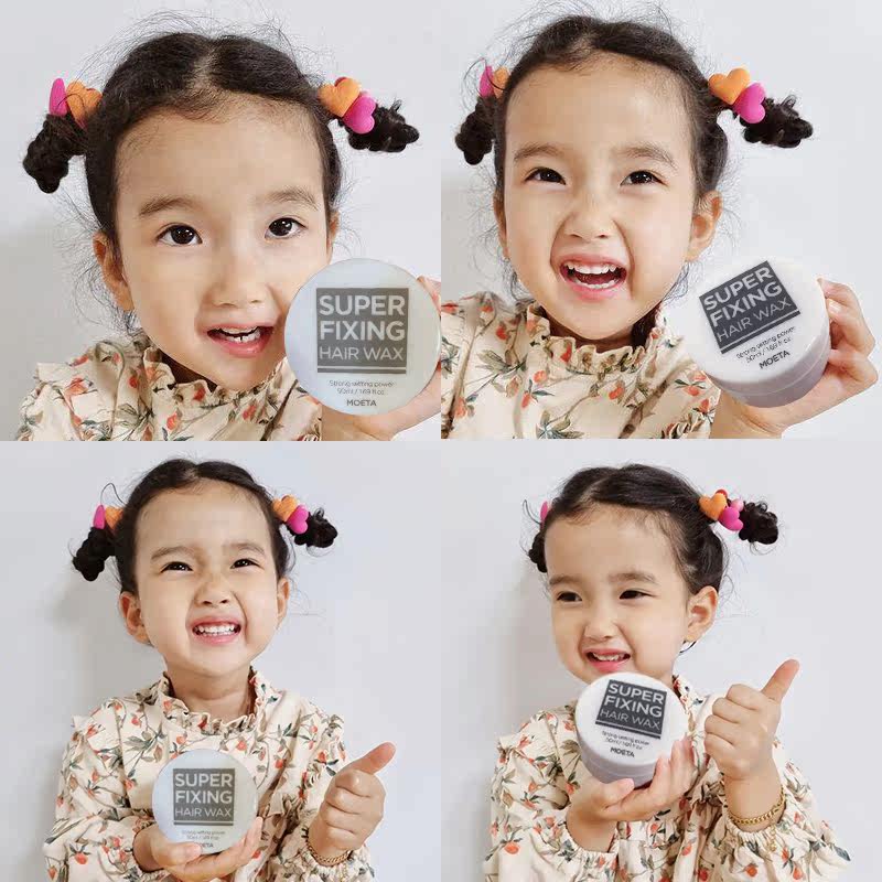 MOETA children's special hair wax stick hair gel hair mud baby baby child natural harmless hair styling gel