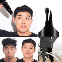 Mens Temples Horn Straight Hair Softening Cream Male Hair Soft And Smooth Wash Straight No-Pull Home Service Post Bronzed Red Book Shake Sound