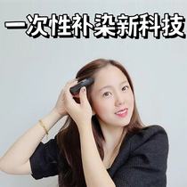 MOETA hairline powder filling artifact reissue waterproof and sweat-proof bun line repair shadow brush for pregnant women