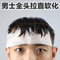 Mens straightening cream hair softener clip-free household a comb straight sideburns softening cream non-ionic perm soft hair cream