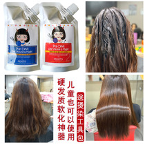 South Korea Liu Hai Correction Softened Fetal Hair Soft And Smooth Paste God free of straight and styled hot hair with straight hair keratin scalding