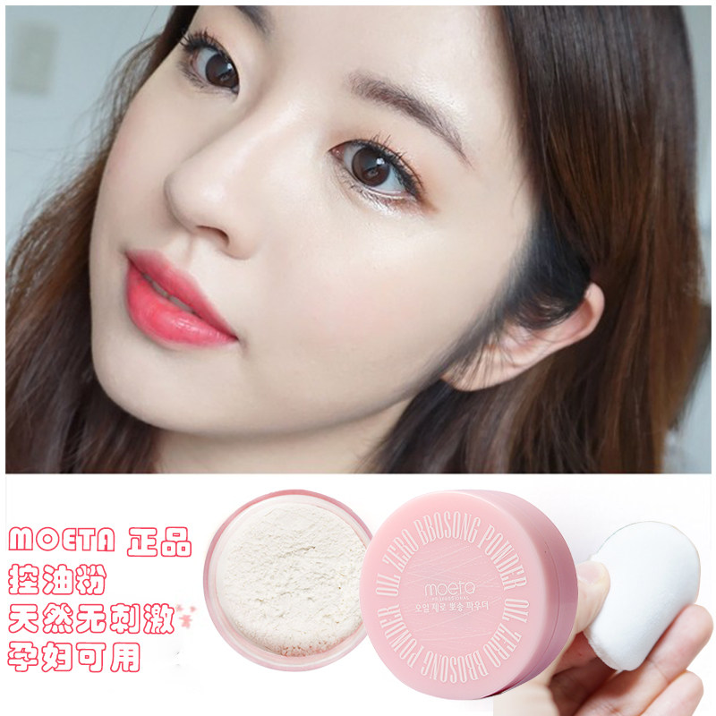 Fluffy powder delicate and light lasting makeup oil control loose powder honey powder to oil head wash-free hair fluffy bangs to oil