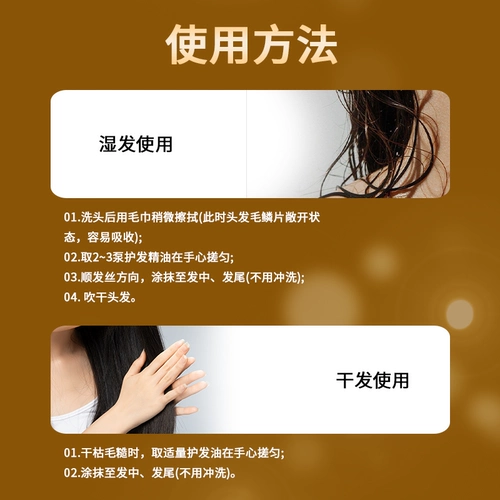 韵之堂 Масло для волос со стойким ароматом, кудрявый кондиционер подходит для вьющихся волос, предотвращение ломкости волос