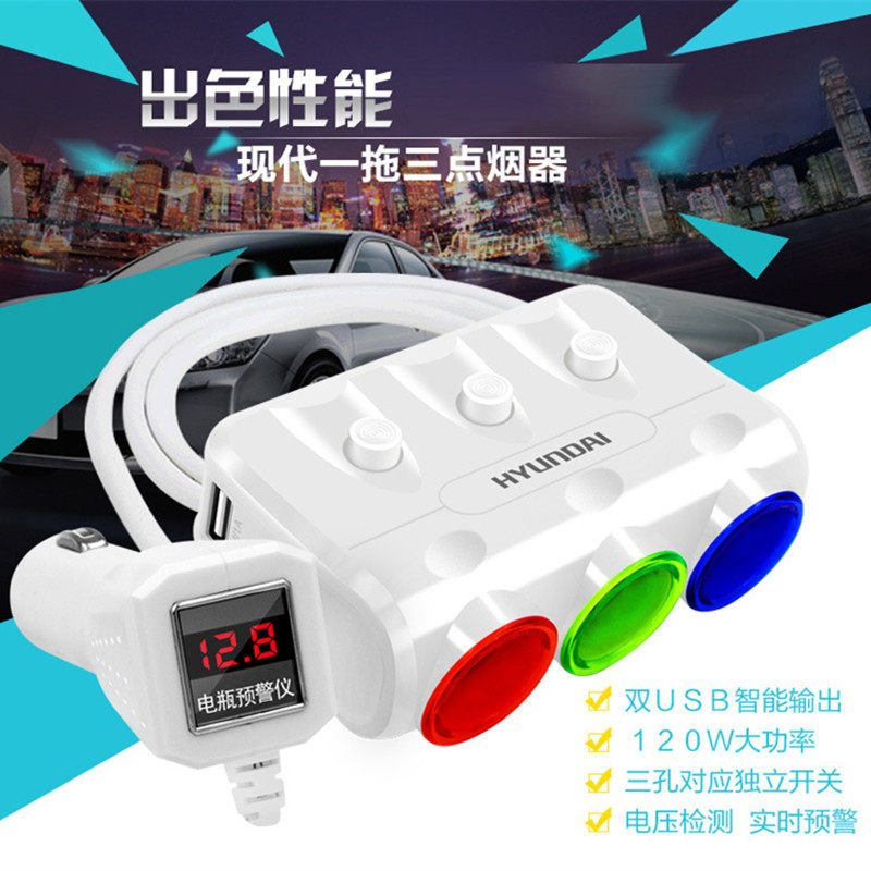 One-to-three cigarette lighters for modern cars with usb high-power fast charging car charger 12v24v universal