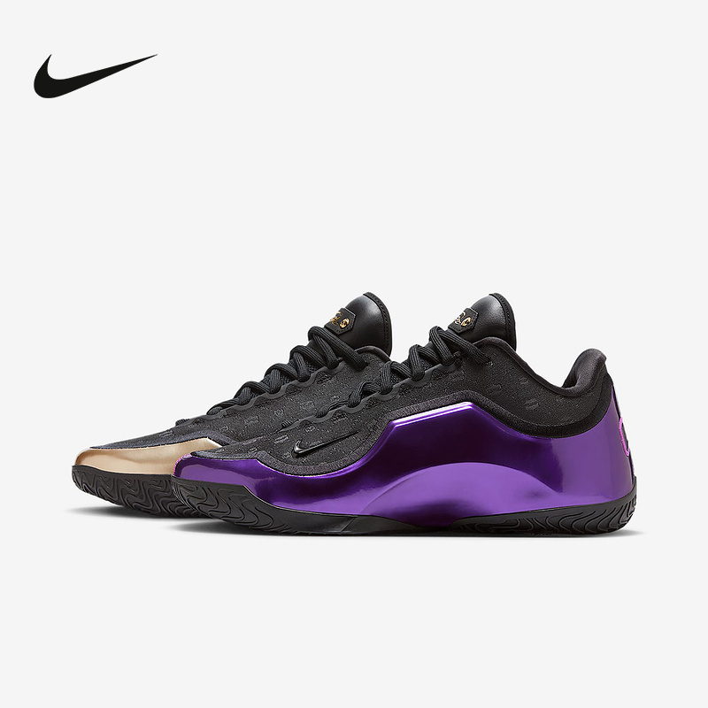 Nike Men's Shoes Lebron Xxiii Lux Ep Lebron Training Basketball Shoes If0693-001 Nike Men's Shoes Lebron Xxiii Lux Ep Lebron Training Basketball Shoes If0693-001