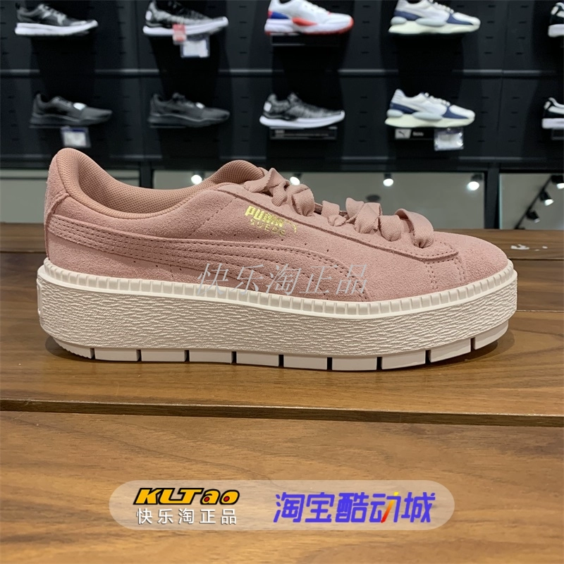 PUMA Hummer Platform Trace 2019 Giày Trifle Da lộn dành cho Nữ Mùa Thu 2019 365830 - Dép / giày thường