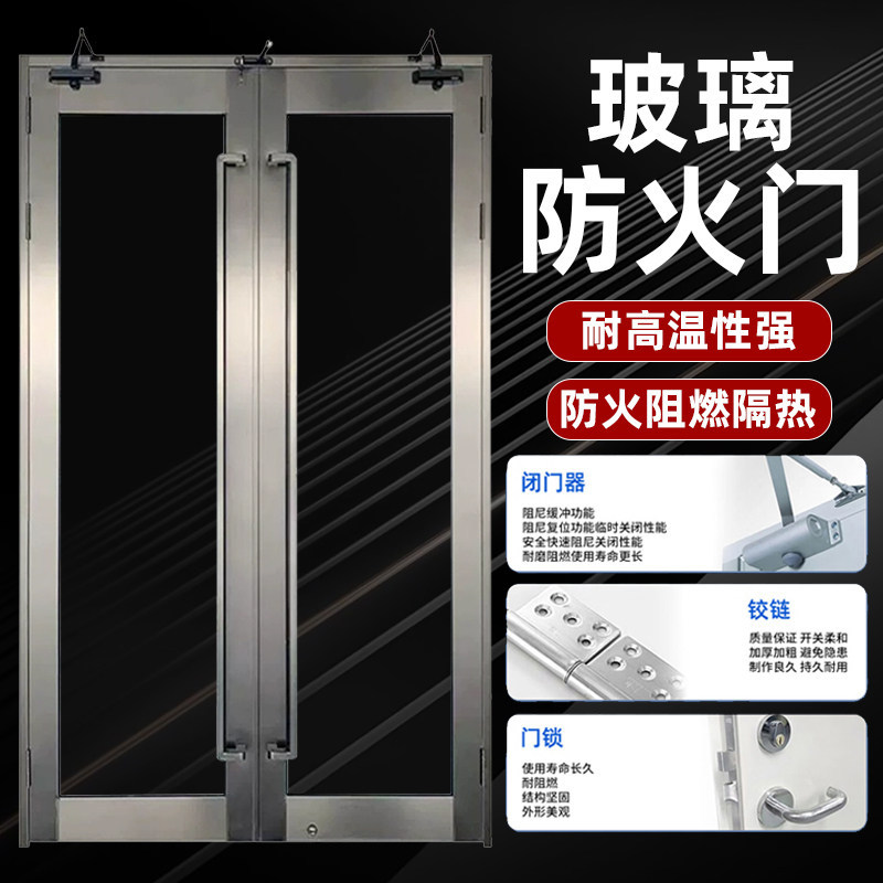 Fireproof Doors, Steel Stainless Steel Glass Fireproof Doors, Factory Direct Sales, Class a and Class B Crystal Silicon Glass Fire Doors and Windows Fireproof Doors, Steel Stainless Steel Glass Fireproof Doors, Factory Direct Sales, Class a and Class B Crystal Silicon Glass Fire Doors and Windows