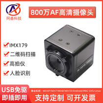 8 million pixels HD autofocus USB camera conference computer video camera high shot instrument passport A4