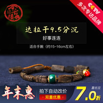 9 5 points sink da la gan aloes bracelets conformal bracelet lap good things jin gu lou 5 73g C1696