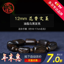 9 6 points Shen Brunei Achillo with the shape of the hand string men and women style this ancient building Fidelity play 17 11g C1699