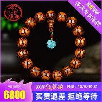 Tiger skin pattern to eye face 13mm small size Hainan Huanghua Pear hand string Buddha beads men and women bracelet today ancient building Y357