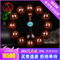 Zhenzang class (large X pattern double ghost eyes) 20mm Hainan Huanghua Pear hand string male bead bracelet today ancient building Y663