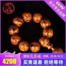 Gold bottom grimace pattern 28mm large size string Hainan Huanghua Pear hand string male domineering Buddha beads today ancient building Y593