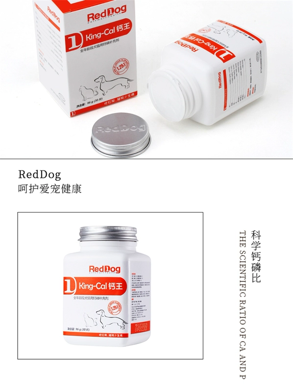 RedDog Red Dog Canxi King Canxi Tablets 30 Pet Pet Canxi Bone Building Cat Postpartum Bổ sung Kitten Pupgie Bổ sung Canxi - Cat / Dog Health bổ sung