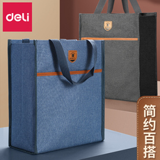 Исправлению сумки 得力学生补习袋手拎书袋文件袋小学生用手提袋初中生帆布袋补课包儿童可爱韩版美术袋男女装书本手提包资料袋