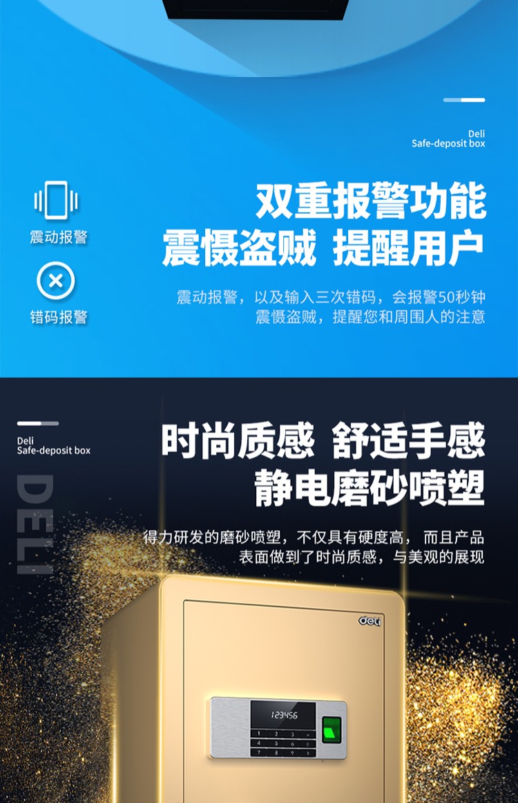 An toàn hiệu quả hộ gia đình nhỏ an toàn mật khẩu vân tay chống trộm hộp an toàn 45 / 60cm đầu giường tủ lưu trữ tất cả ngăn kéo bằng thép có khóa kẹp vào tủ quần áo an toàn - Két an toàn