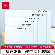 Deli magnetic tempered glass whiteboard writing board bracket type wheeled childrens blackboard home teaching office meeting notes performance display board removable acrylic writing whiteboard training