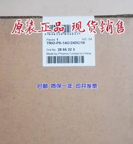 Power TRIO-PS 1AC 24DC 10 2866323 TR10-PS 1AC 1AC 24DC
