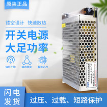 D-30A 50A 60A 120A 120A power supply double sets two-way output AC to DC DC 5V 12V