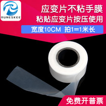 Strain sheet non-stick hand film adhesive pressing strain sheet with accessories tool