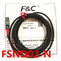 Proximity switch FSND02-N metal sensor FSND04-N second-line system FSND02-B