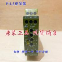 Pilz 890120 Pierre Magnetic Relay S1WP 18A 24VDC UM 0-415VAC DC