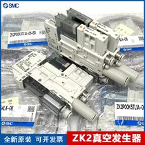 SMC vacuum generator ZK2G07K5AL-06 ZK2G10K5AL-06 ZK2G12K5AL-06 08 ZK2G12K5AL-06