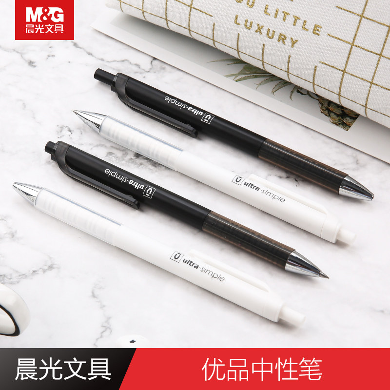 Morning light preference 0 38mm press neutral pen H8101 red student press hydraulic pen black office sign pen