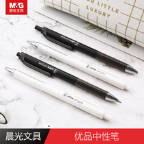 Morning light Uber 0 38mm by action Stroke Pen H8101 Red Students Press Water Pen Black Office Signature Pen