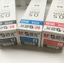 Morning light stationery This taste by moving medium pen core 9008 full needle tube 0-5mm spring fine rod AGR66126 stand-out core